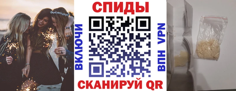 Амфетамин Розовый  Купить закладки  Абдулино 