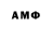 Метамфетамин винт Anico Arian