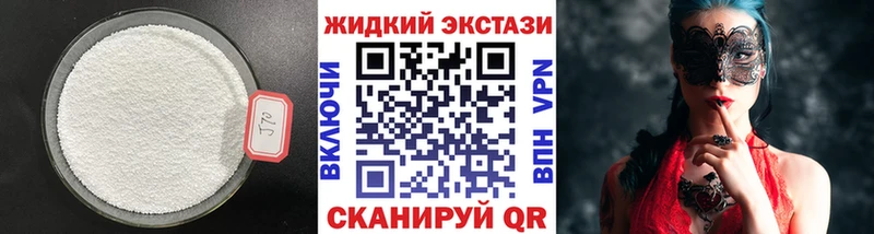 Купить  Абдулино  Бутират оксибутират 