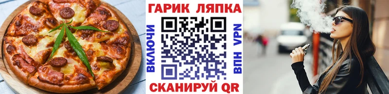 Печенье с ТГК конопля  Купить где  Абдулино 