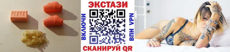 Купить закладки  Абдулино  ЭКСТАЗИ DUBAI 
