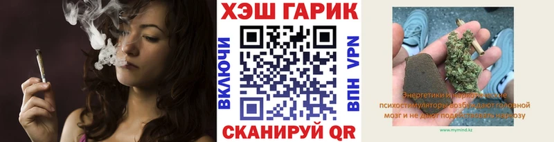 Купить закладки  Абдулино  ГАШИШ гарик 
