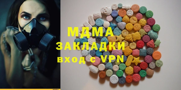 ALPHA-PVP Мурманск