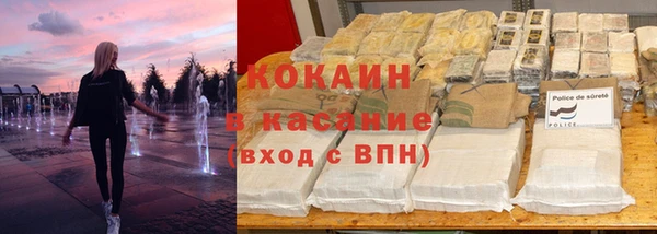 ALPHA-PVP Мурманск