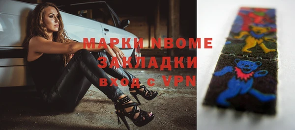 ALPHA-PVP Мурманск