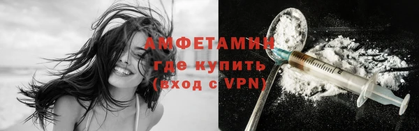 ALPHA PVP Кострома