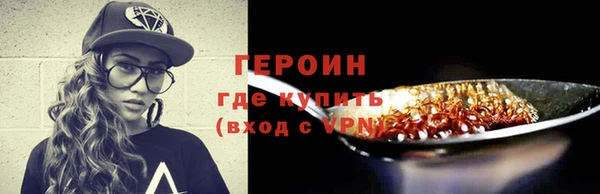 ALPHA-PVP Мурманск