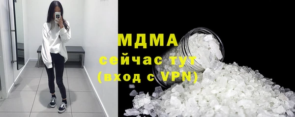 ALPHA-PVP Мурманск