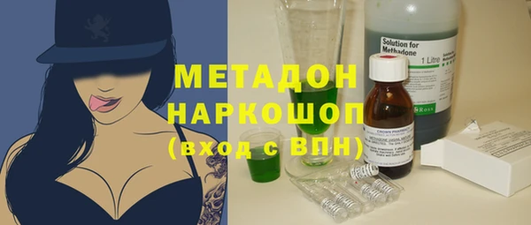 ALPHA-PVP Мурманск