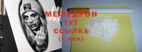 ALPHA PVP Кострома