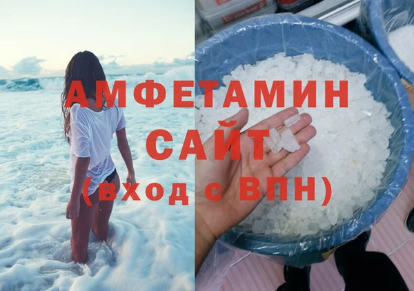 ALPHA PVP Кострома