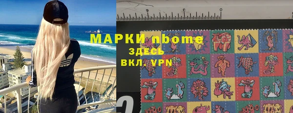 кокаин колумбия Нижневартовск