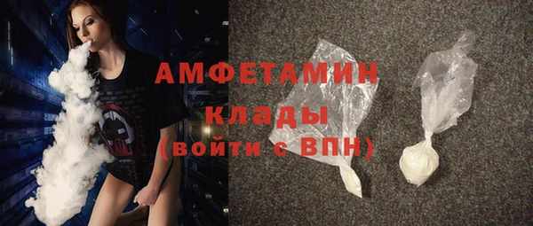 ALPHA PVP Кострома
