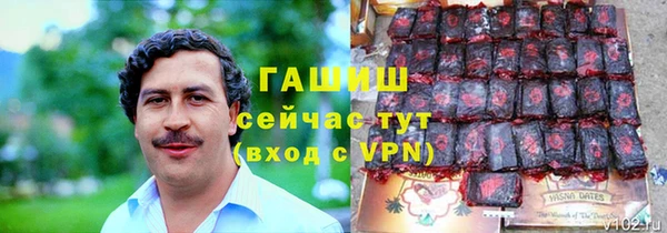 ALPHA-PVP Мурманск