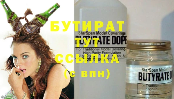 PSILOCYBIN Орск