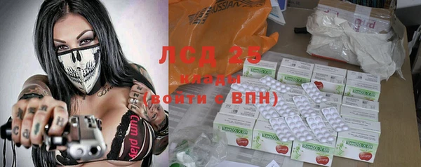 2c-b Великий Новгород