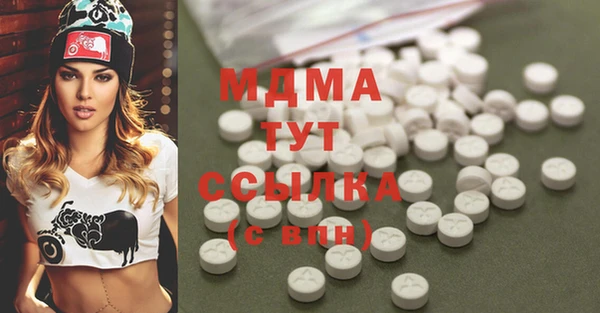 ALPHA PVP Кострома