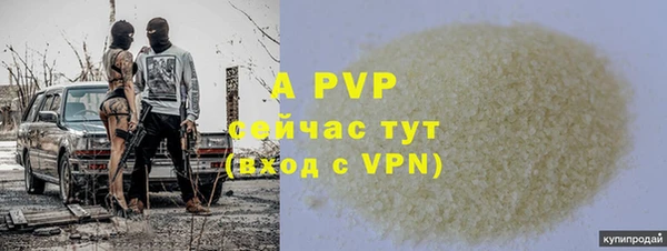 ALPHA PVP Кострома