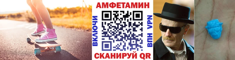 МЕТАМФЕТАМИН пудра  Купить где  Абдулино 
