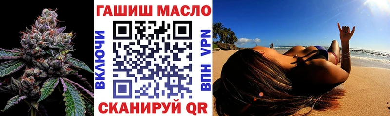 ТГК вейп  Купить где  Абдулино 